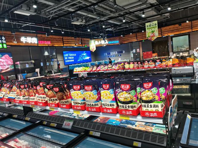 塑料制品批发